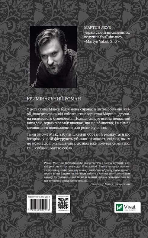 Ça ne vous concerne pas.