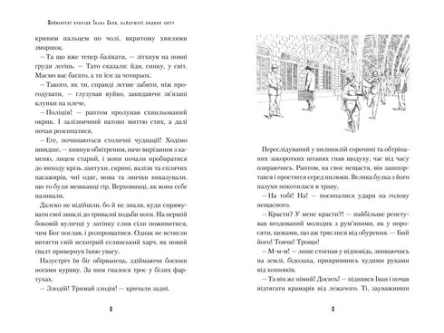 Ongelooflijke avonturen van Ivan Sila, de sterkste man ter wereld