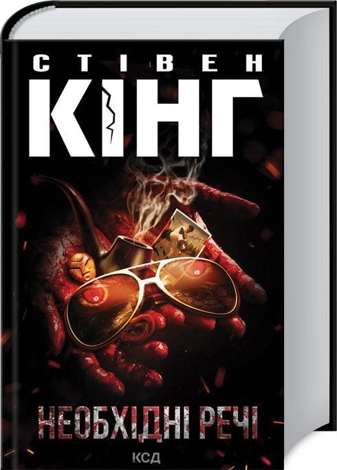 Noodzakelijke dingen