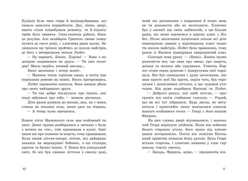 Nietstil Knop. Wonder in het Kleine Bos