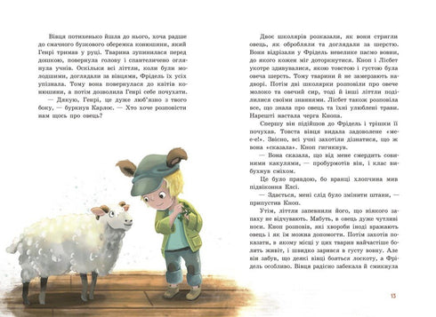 Nietstil Knop. Wonder in het Kleine Bos