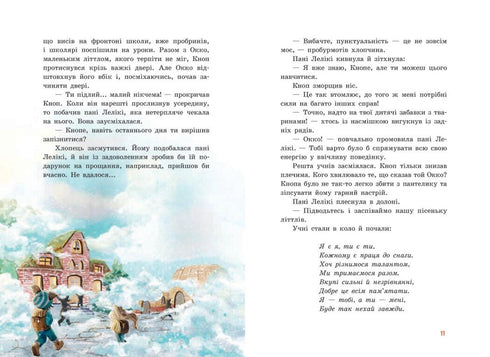 Непосида Кноп. Пригоди в Маленькому лісі