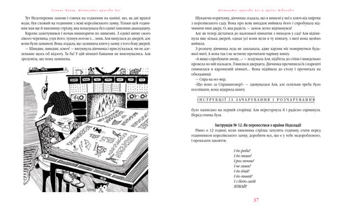 Ongewone avonturen van Ali - 9786175850831