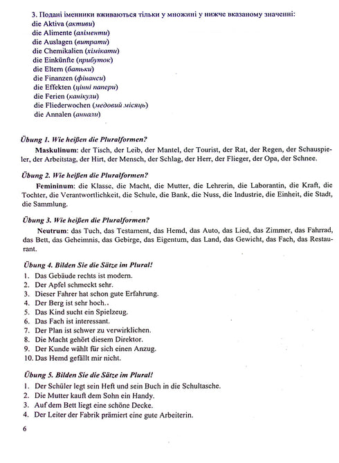 Duitse taal. Uitgebreide voorbereiding op ZNO/NMT 2025 - 9789660737013