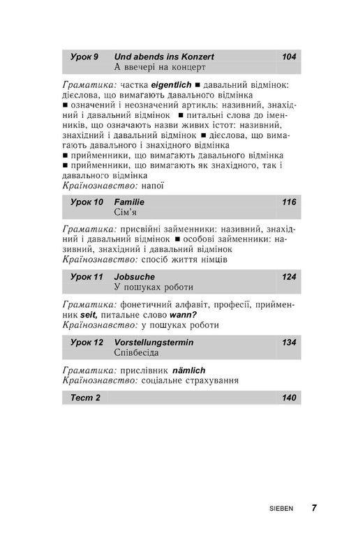 L'allemand en 30 jours