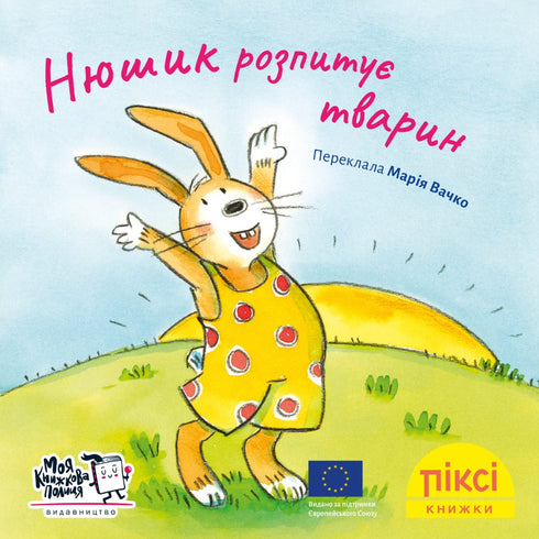 Njoesik vraagt de dieren