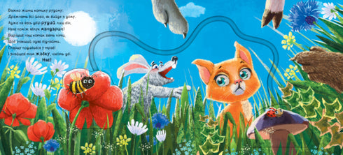 Nieuwe Kitten-outfit (niet op voorraad)