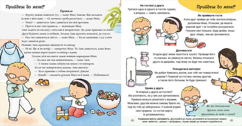 On y va ensemble ? Tout sur l'amitié