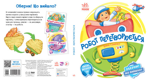 Draai het om! Wat is er gebeurd? De robot transformeert