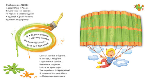 Draai het om! Wat is er gebeurd? De robot transformeert