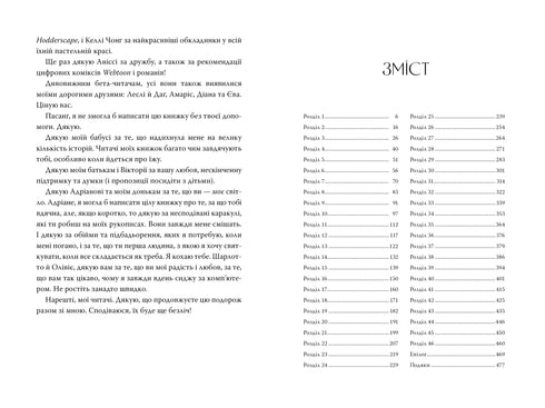 Belofte van de draak - 9786178426040