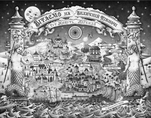 Un jour, un cœur brisé