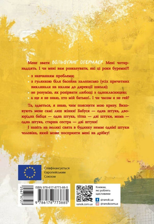 Olfi Obermaier and Oedipus - 9786178773885