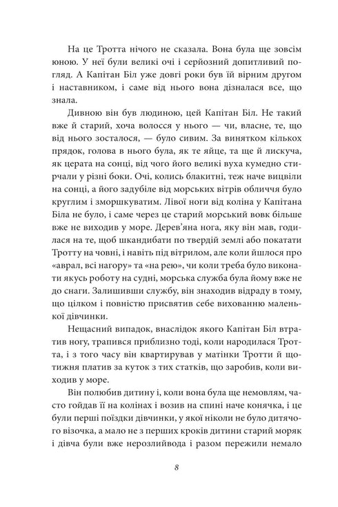 Vogelverschrikker uit Oz