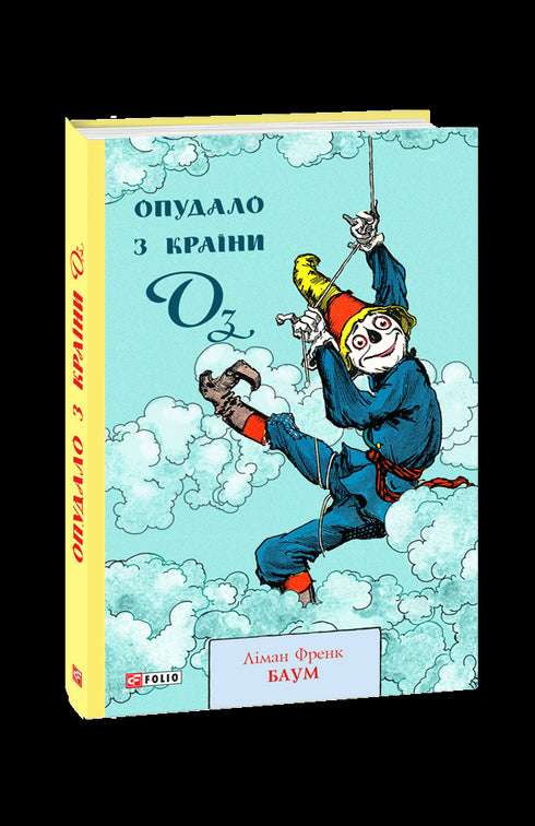 Vogelverschrikker uit Oz