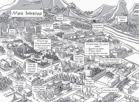 The Last Kids on Earth and the Cosmic Beyond. Book 4