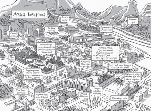 Laatste tieners op aarde en Midnight Blade. Boek 5