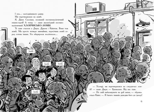 Laatste tieners op aarde en Midnight Blade. Boek 5