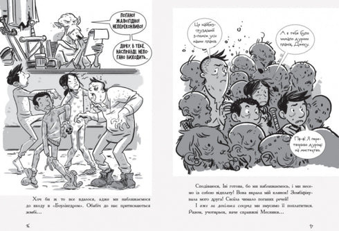 Laatste tieners op aarde en Midnight Blade. Boek 5