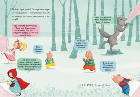 Le dernier livre avant de dormir