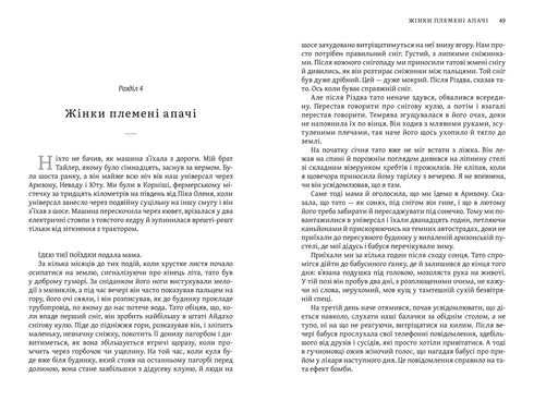 Verlichte - 9786175231760