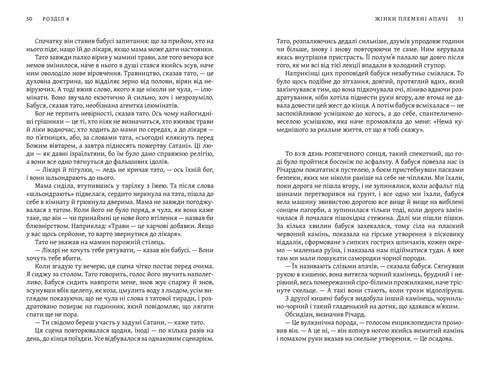 Verlichte - 9786175231760