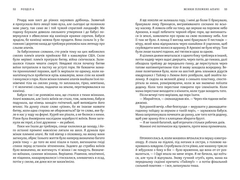 Verlichte - 9786175231760