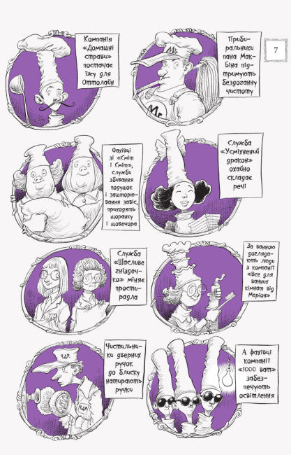 Ottolein and the Purple Fox