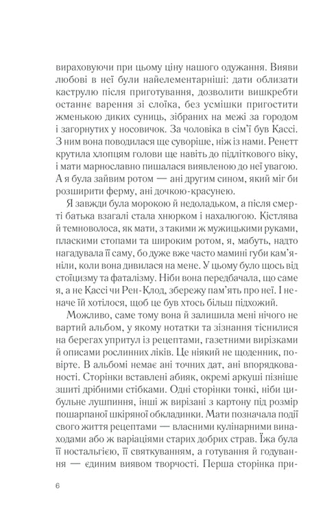 Vijfkwart sinaasappel