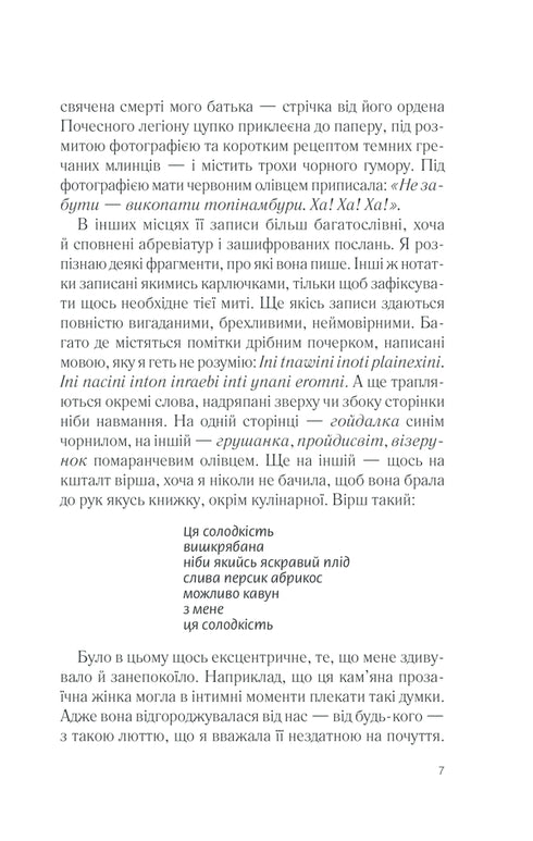 Vijfkwart sinaasappel