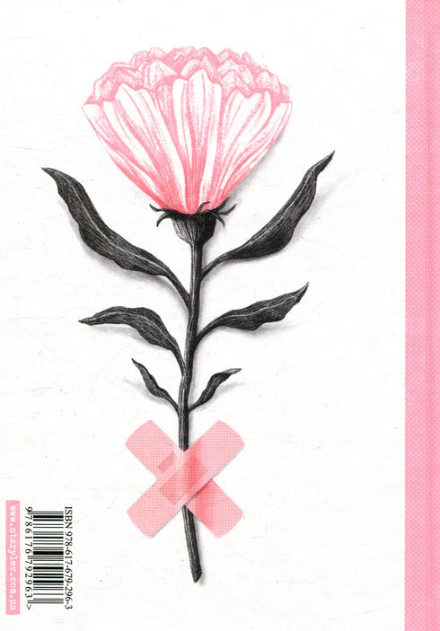 Sous le bouchon en verre