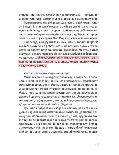 Sous le bouchon en verre