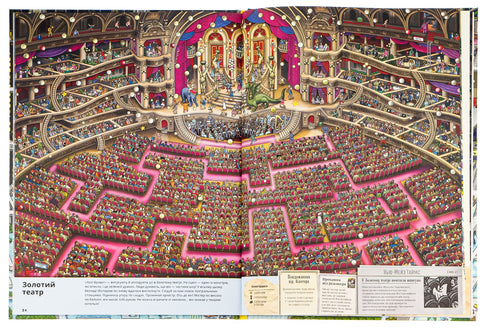 Pierre et la Cité des Labyrinthes. Le secret de l'Empire Maze Tower. Livre 2