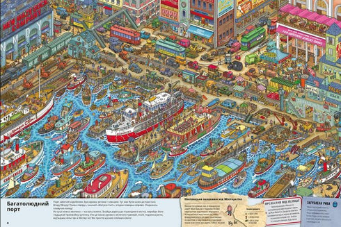 Pierre et la Cité des Labyrinthes. Le secret de l'Empire Maze Tower. Livre 2