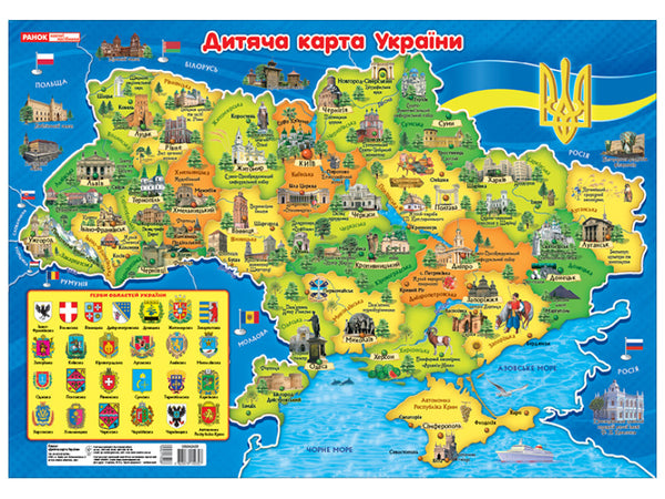 Affiche. Carte enfant de l'Ukraine