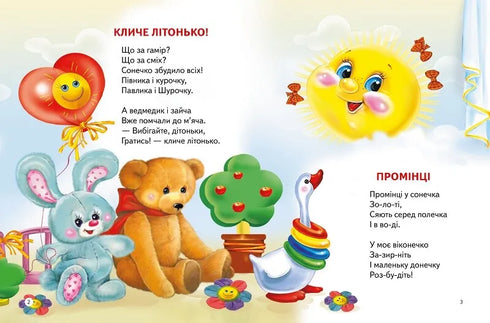 Spat dochter in de handpalm