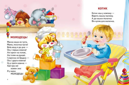 Spat dochter in de handpalm