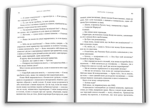 Start from the End - 9789669489241