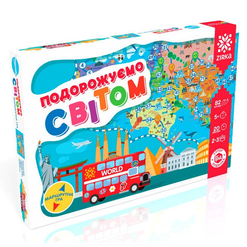 Reizen door de wereld. Bordspel