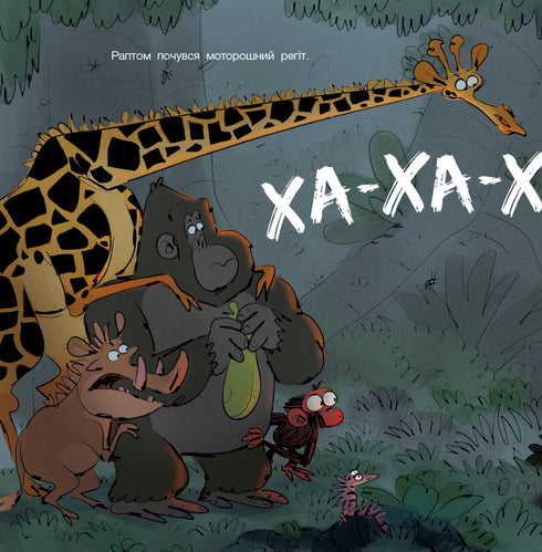 Le singe sombre. N'aie pas peur