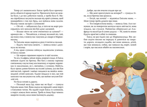 Aventures d'Émile de Loneberg