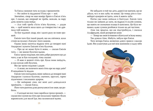 Aventures d'Émile de Loneberg