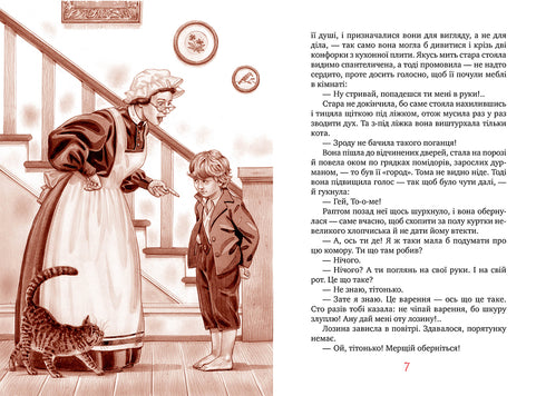 De avonturen van Tom Sawyer