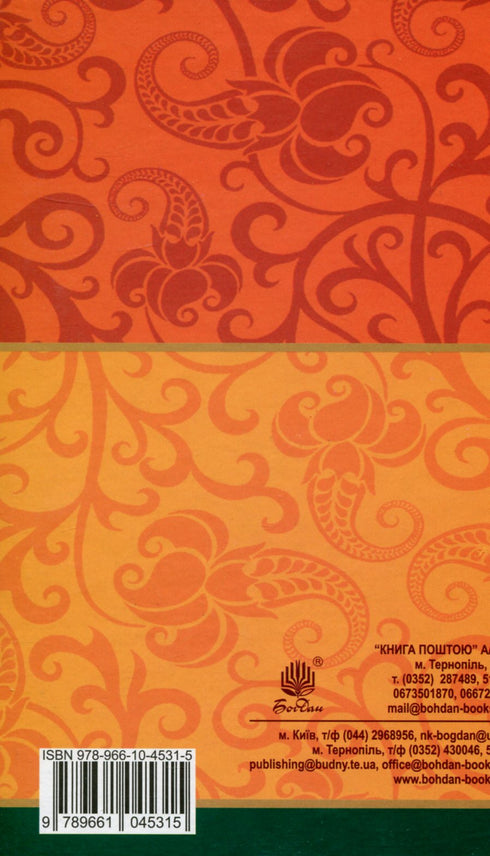 De avonturen van de driemaal beroemde overvaller Pinti