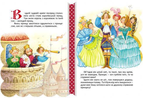 Бременські музиканти