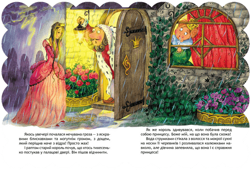 Бременські музиканти