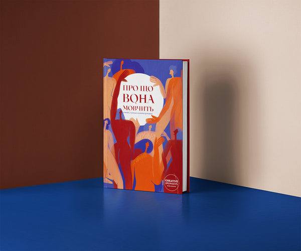 What is she silent about?