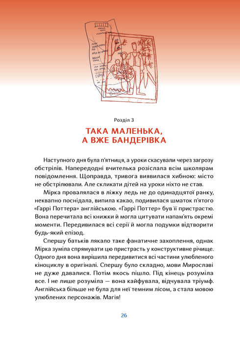 Dogs that tame people