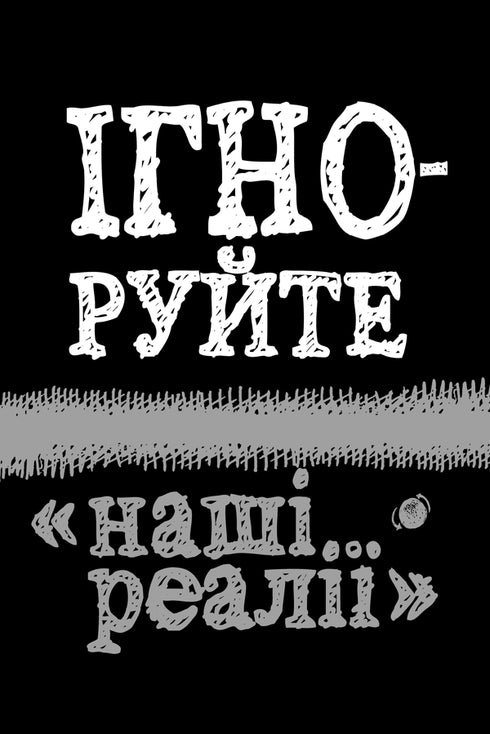 Rework. Ця книжка змінить ваш погляд на бізнес