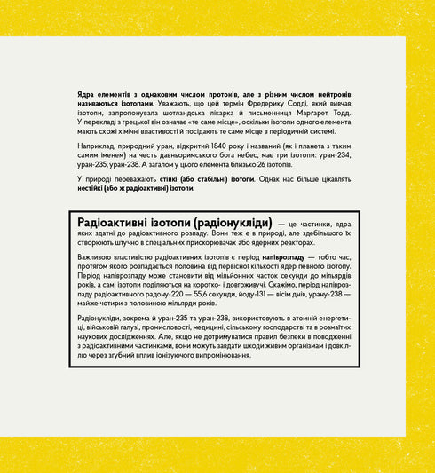 Reactoren ontploffen niet. Een korte geschiedenis van de ramp in Tsjernobyl